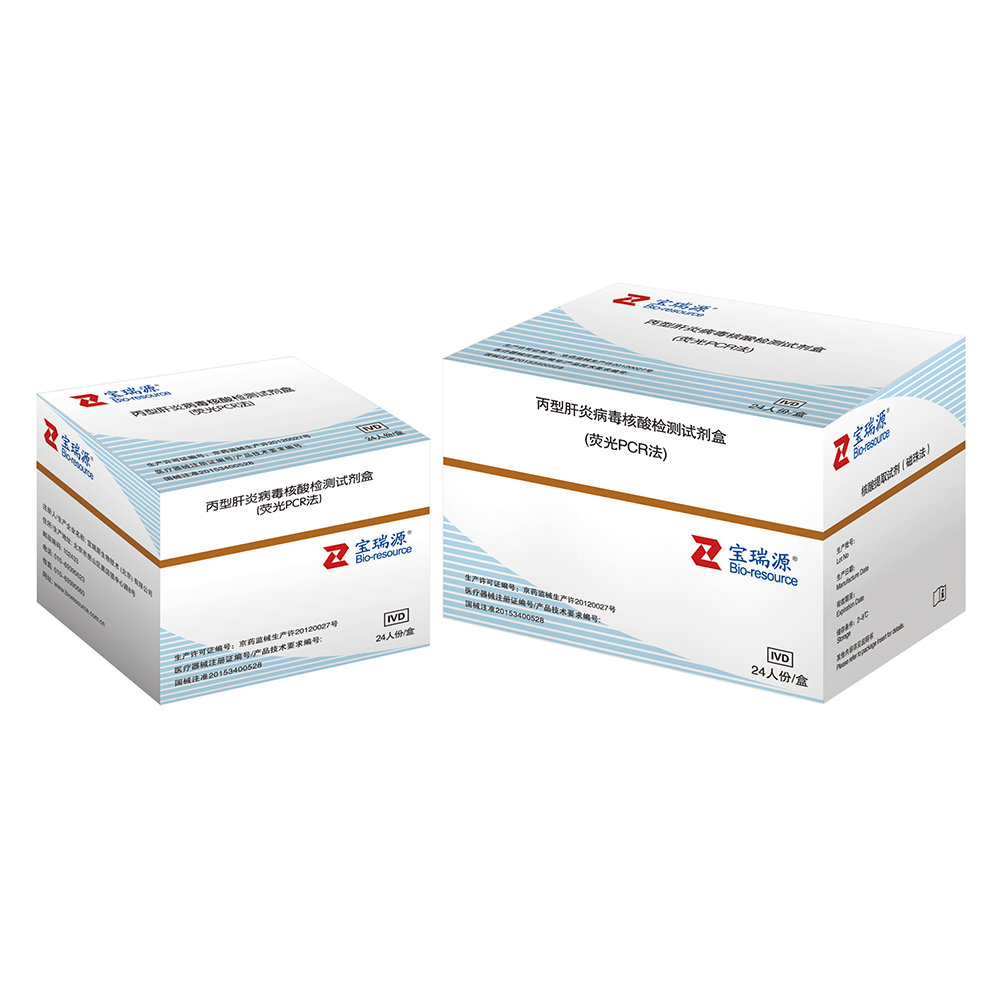 Hepatitis C Viral Diagnostic Kit(Fluorescence PCR)